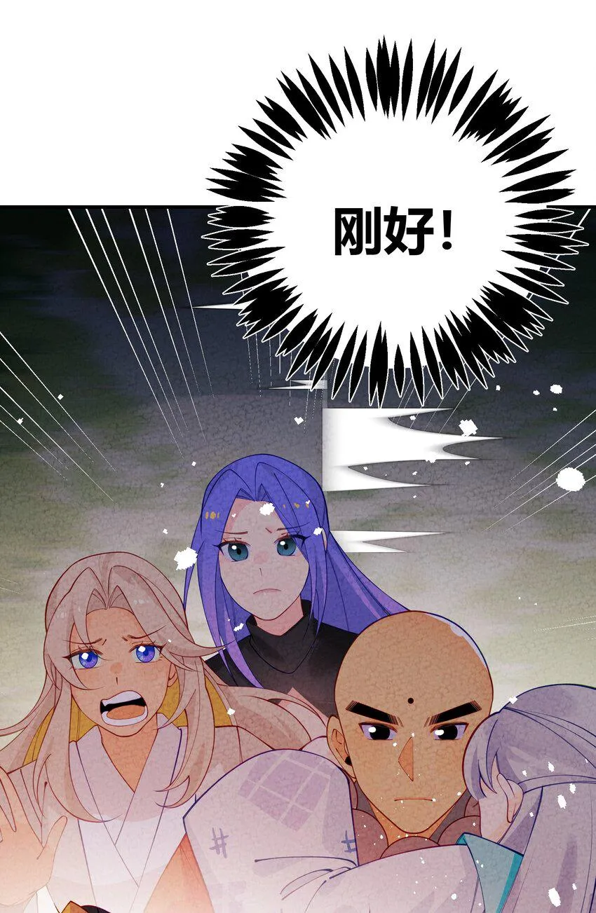 022 只有鲁七受伤的世界达成了！ 第14页