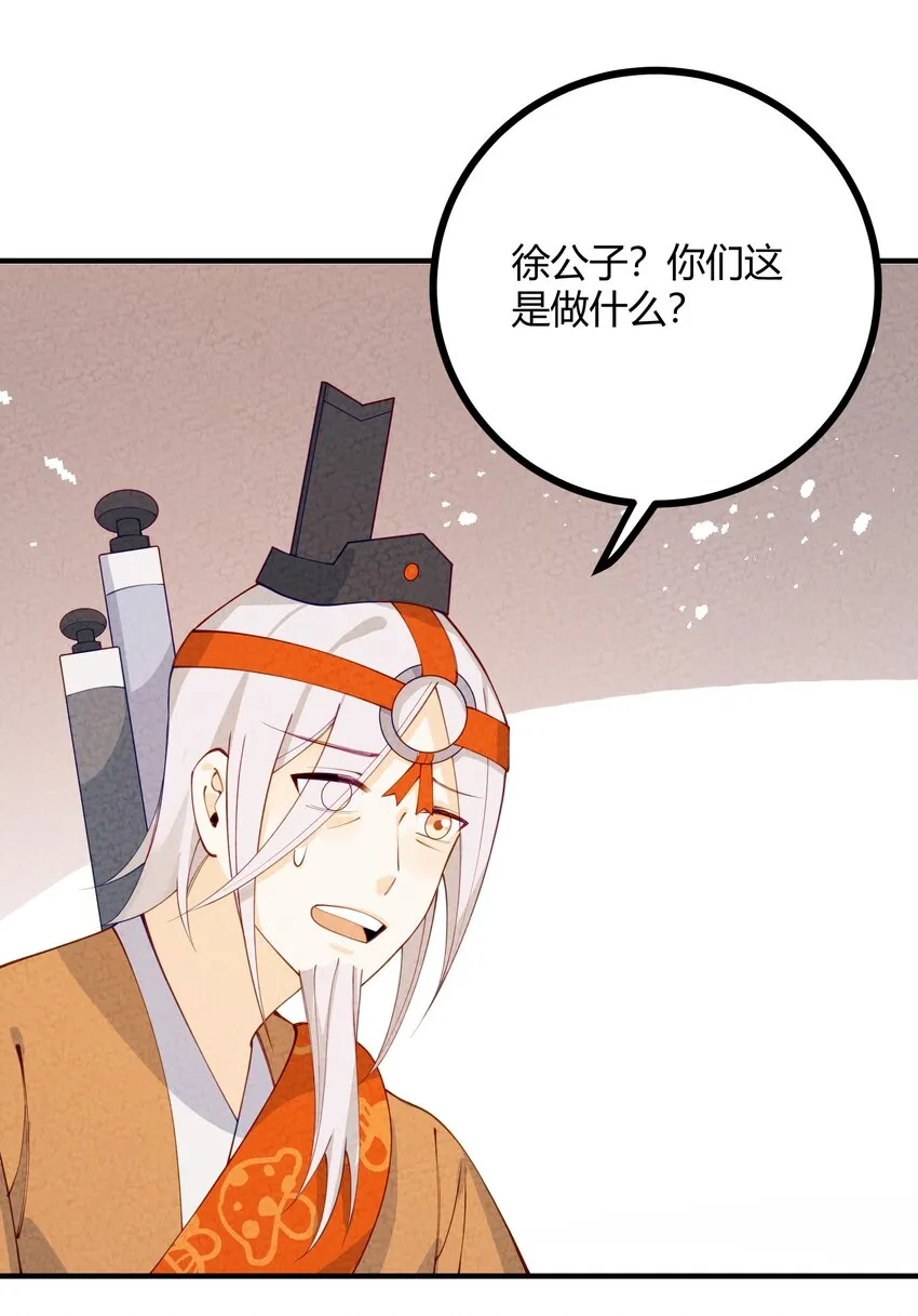 022 只有鲁七受伤的世界达成了！ 第17页