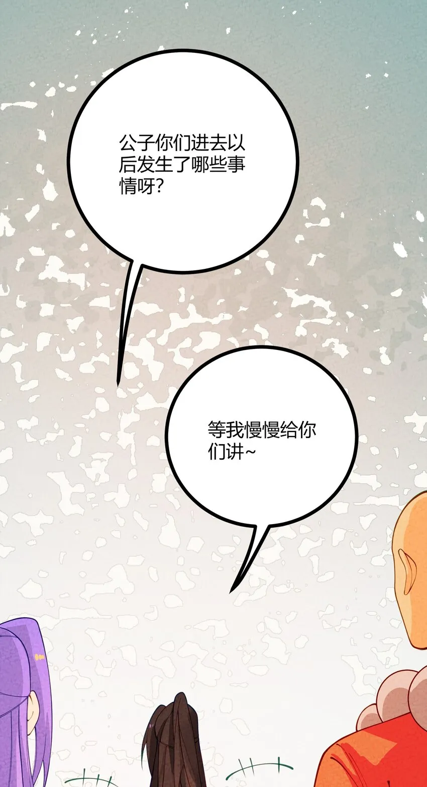 022 只有鲁七受伤的世界达成了！ 第22页