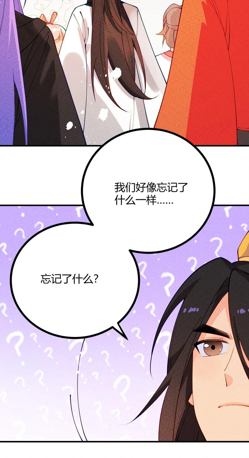 022 只有鲁七受伤的世界达成了！ 第23页