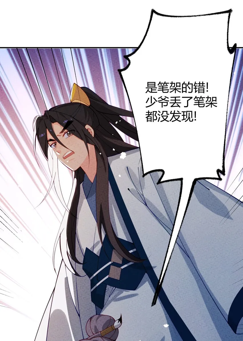 022 只有鲁七受伤的世界达成了！ 第30页