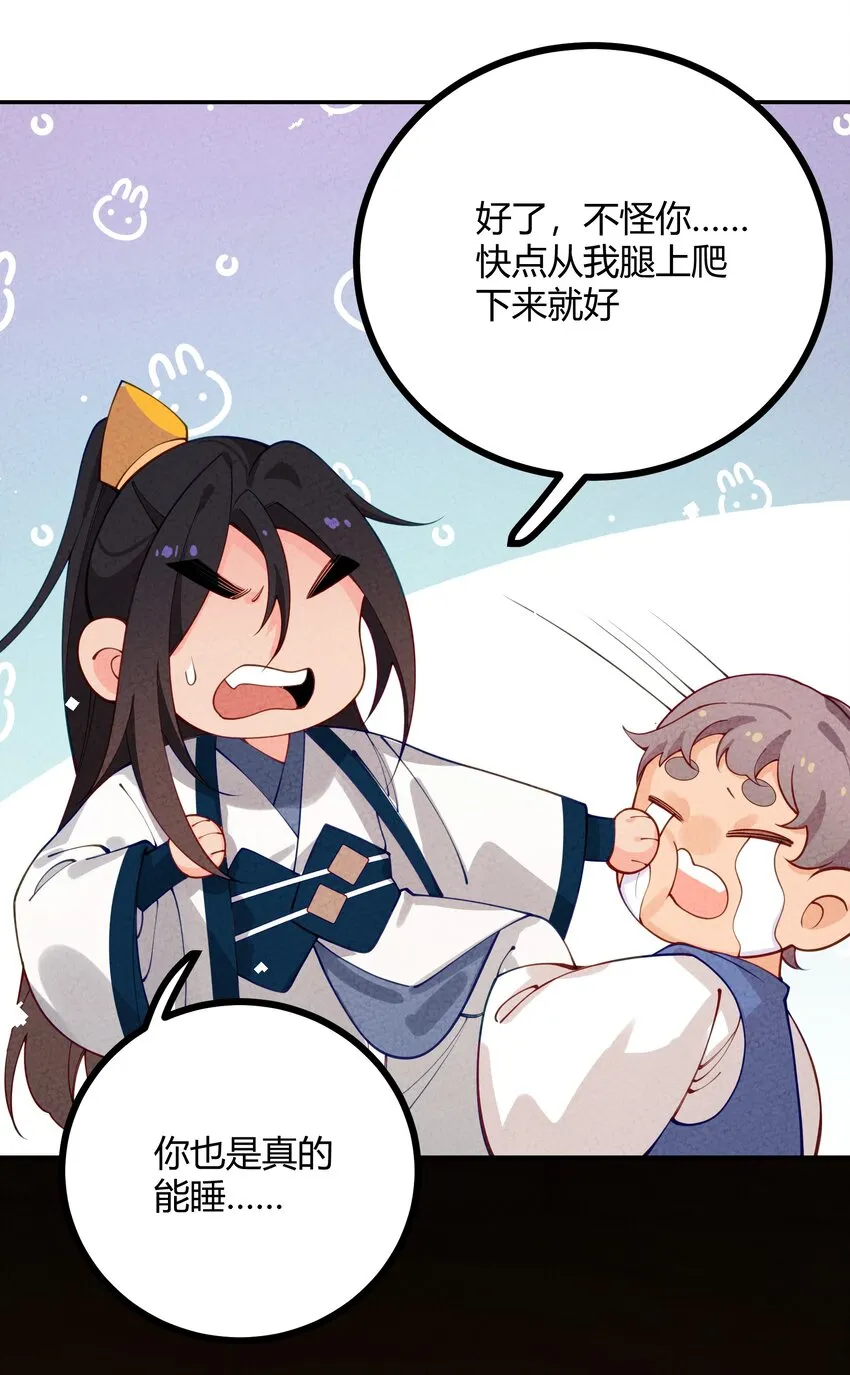 022 只有鲁七受伤的世界达成了！ 第32页
