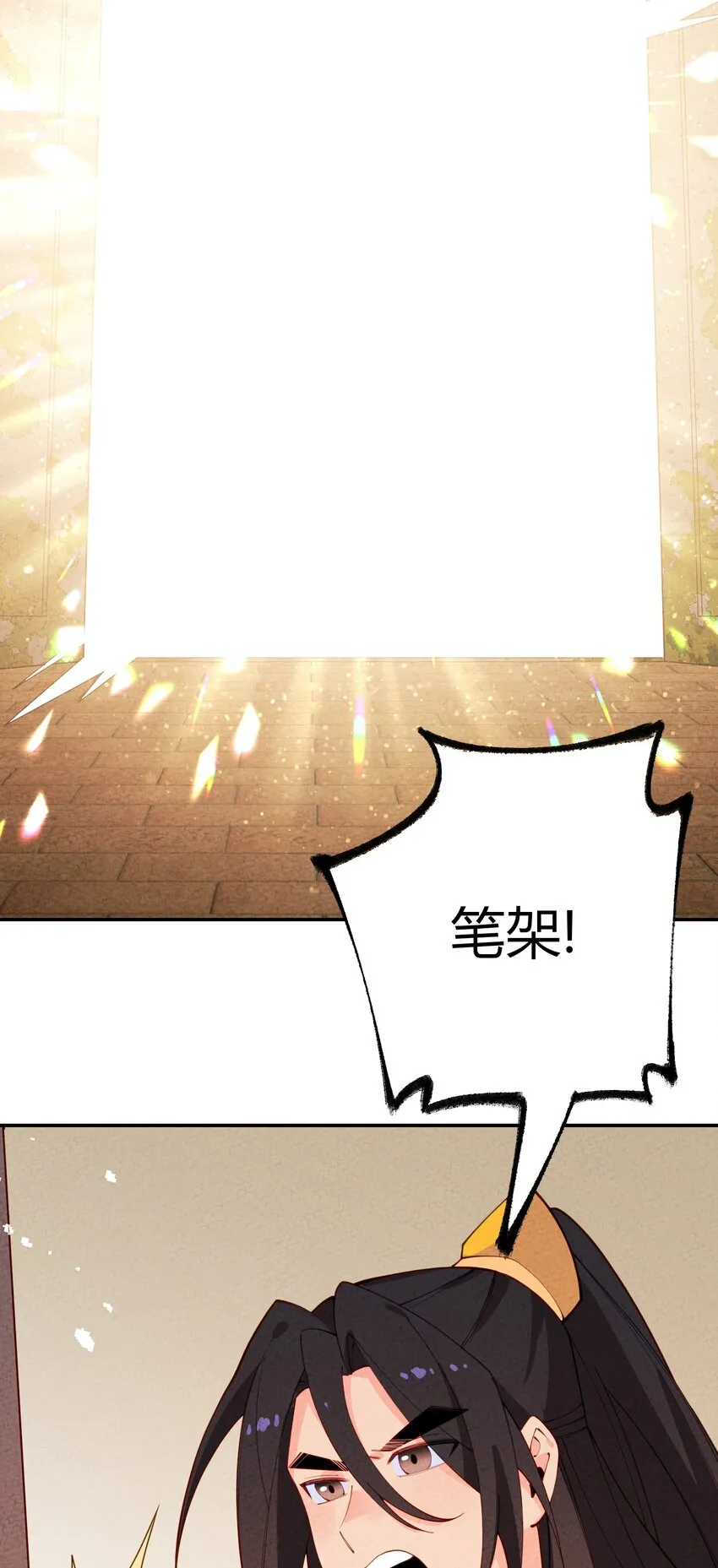 022 只有鲁七受伤的世界达成了！ 第34页