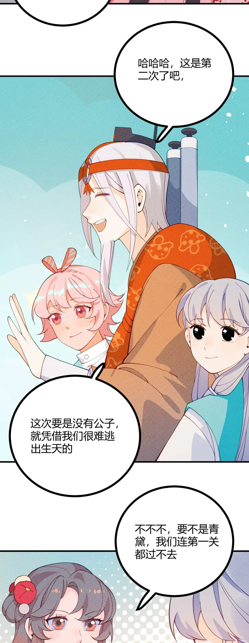 022 只有鲁七受伤的世界达成了！ 第44页