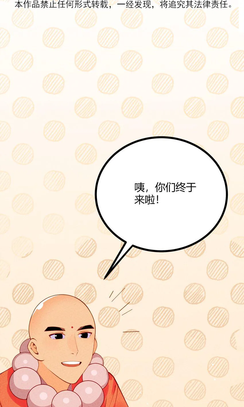 021 书香门第？！ 第7页
