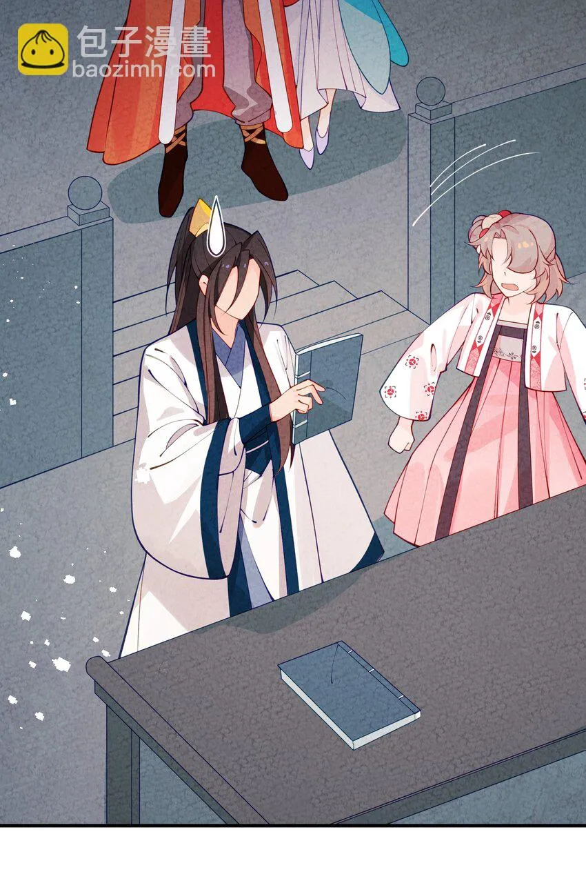 021 书香门第？！ 第20页