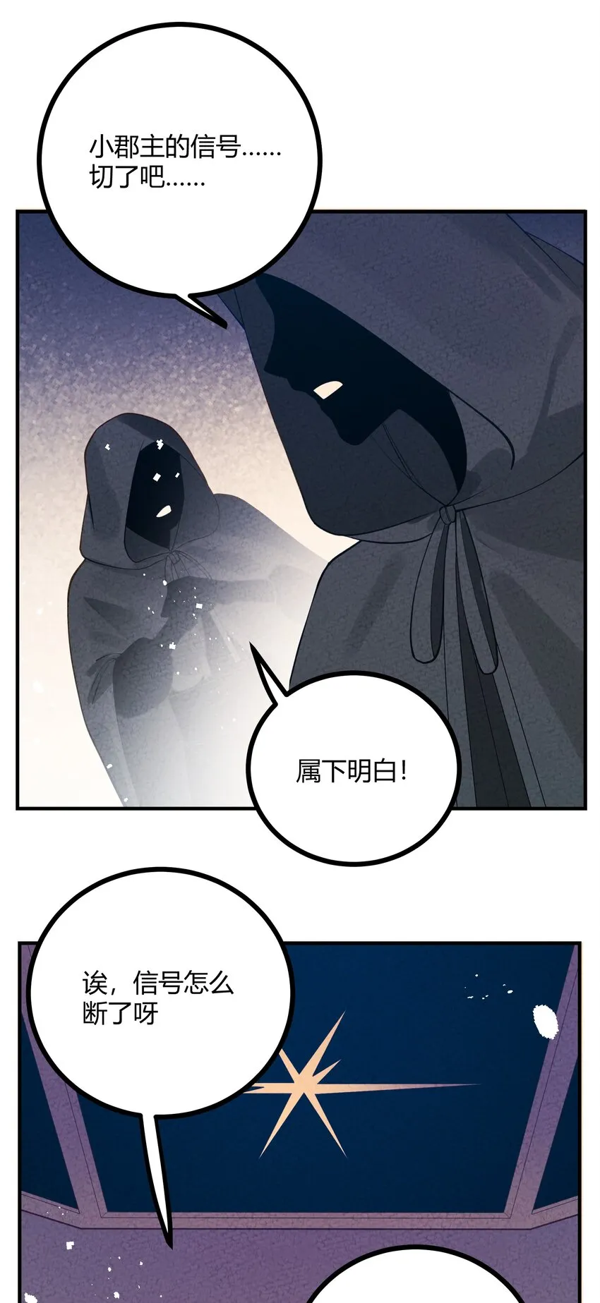 021 书香门第？！ 第34页