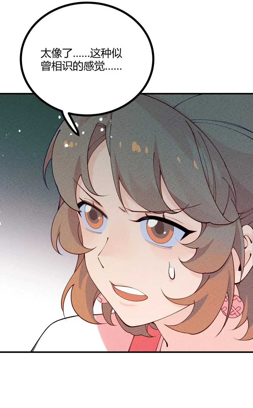 015 这……密室逃脱？ 第5页