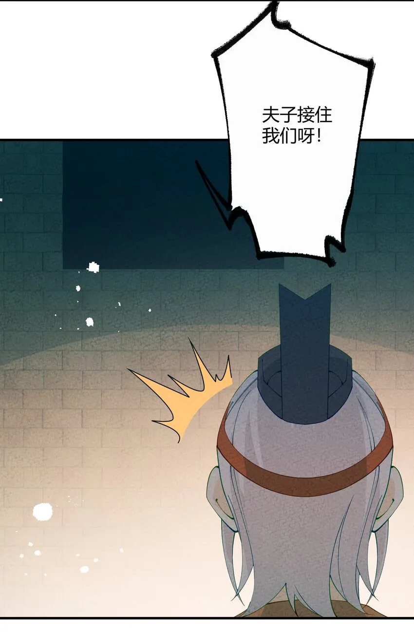 015 这……密室逃脱？ 第18页