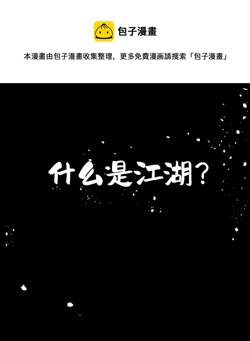 000 预告 第1页