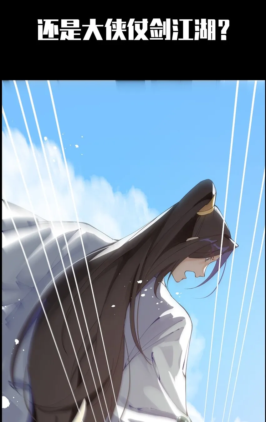000 预告 第4页