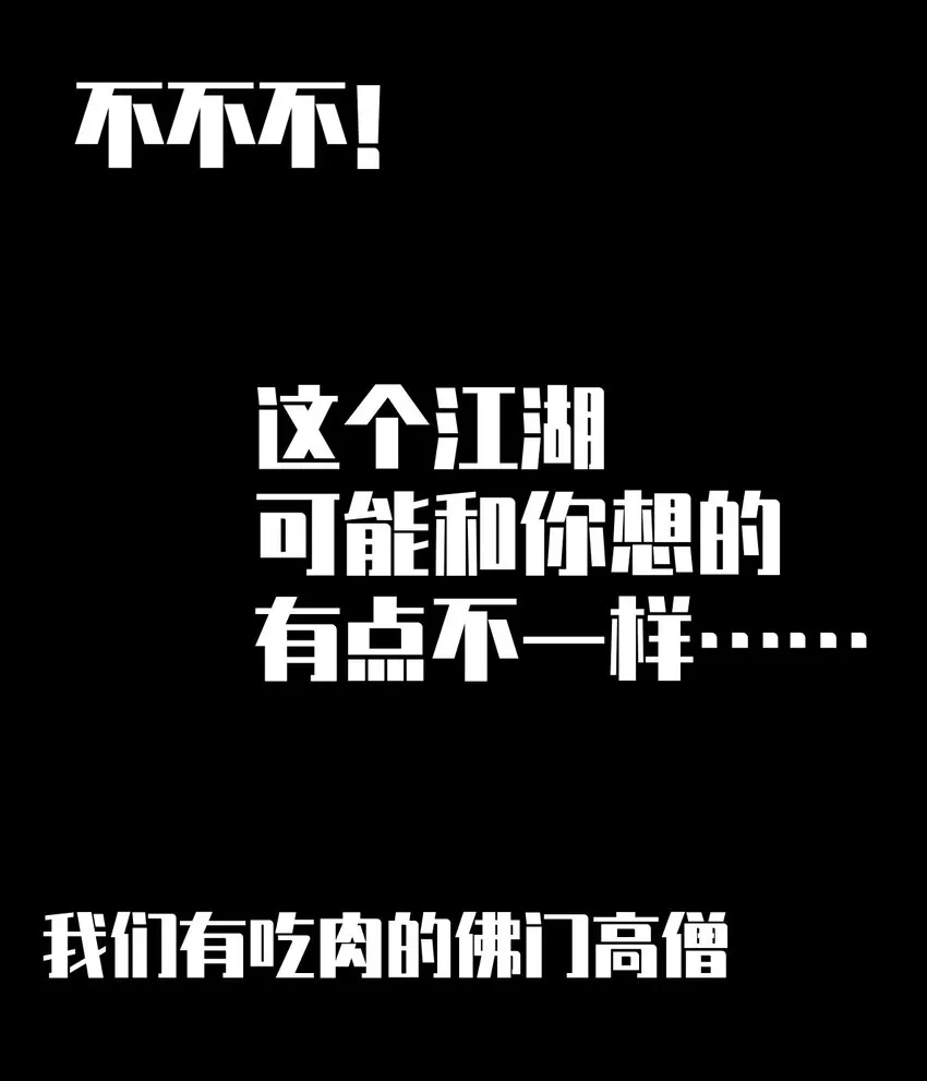 000 预告 第6页