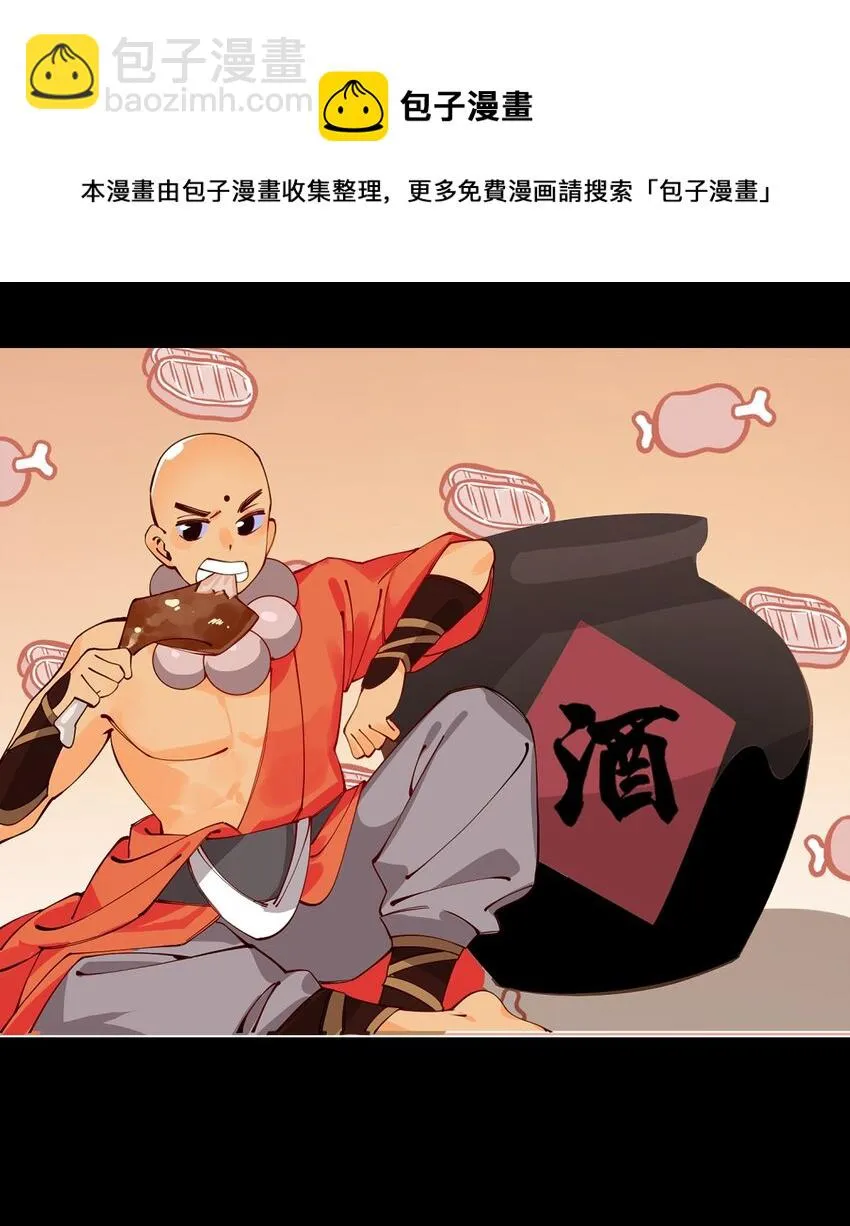 000 预告 第7页