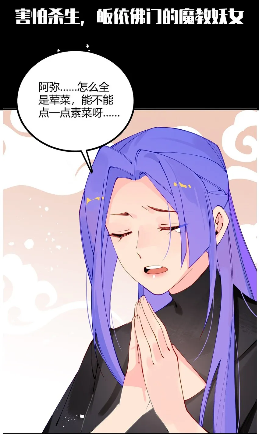 000 预告 第8页