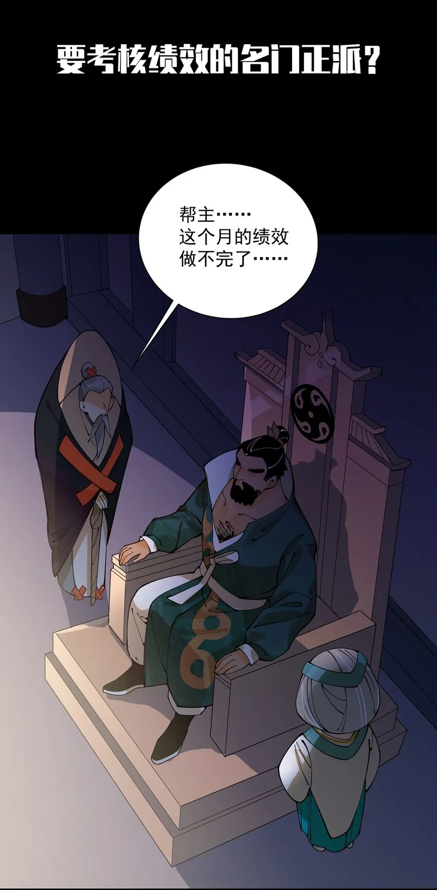000 预告 第10页