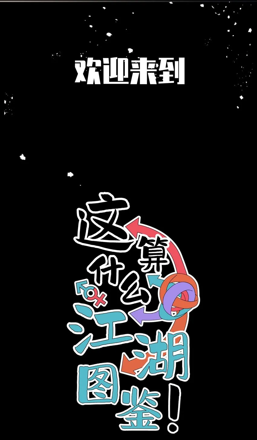 000 预告 第11页