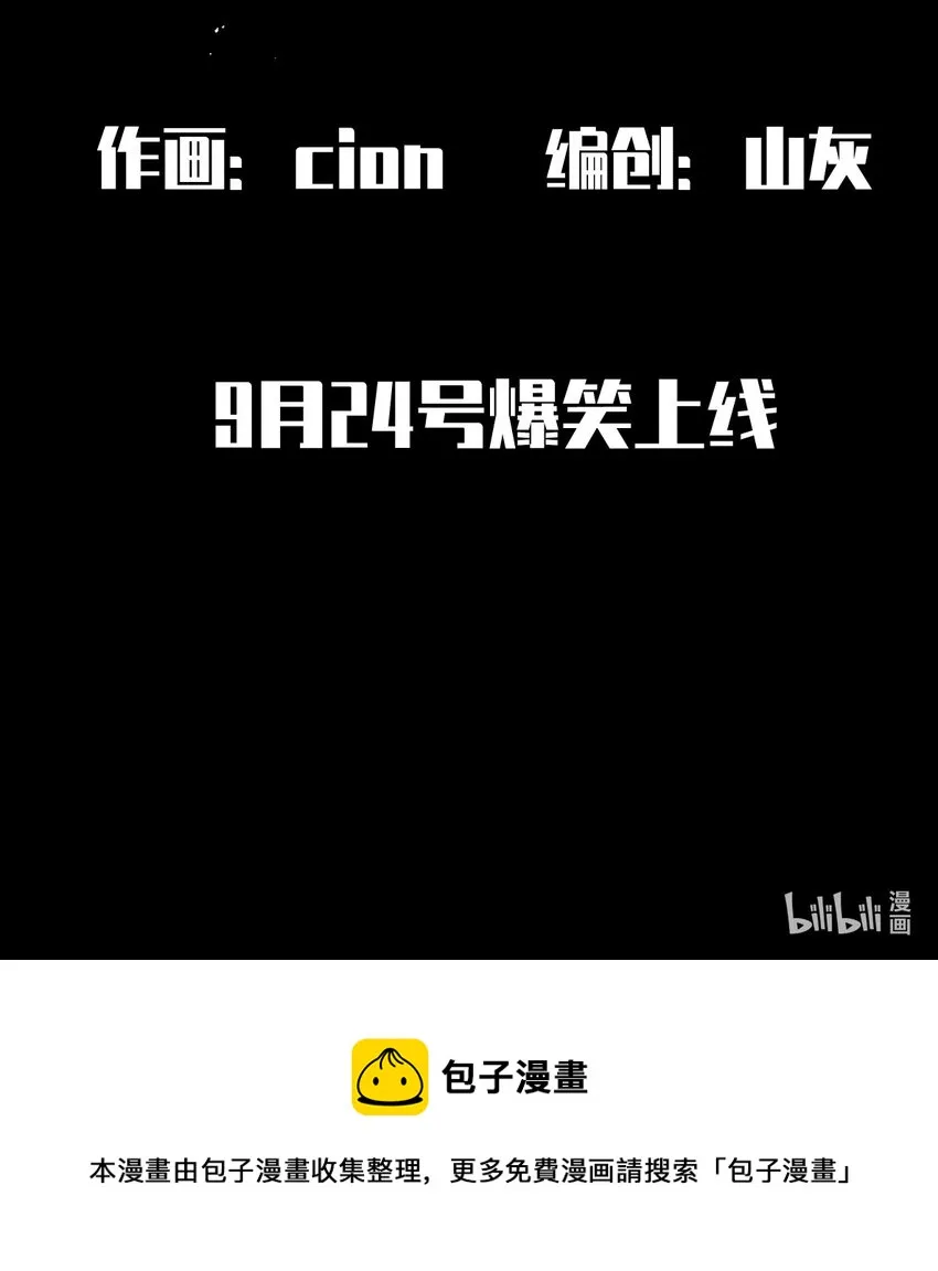 000 预告 第12页