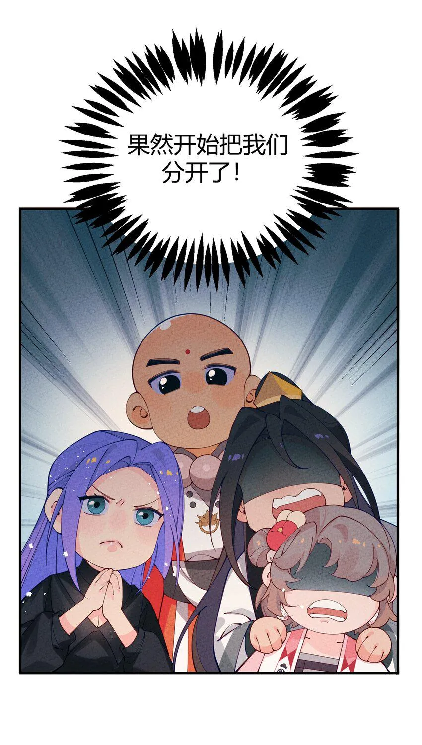 014 这不巧了么？ 第7页