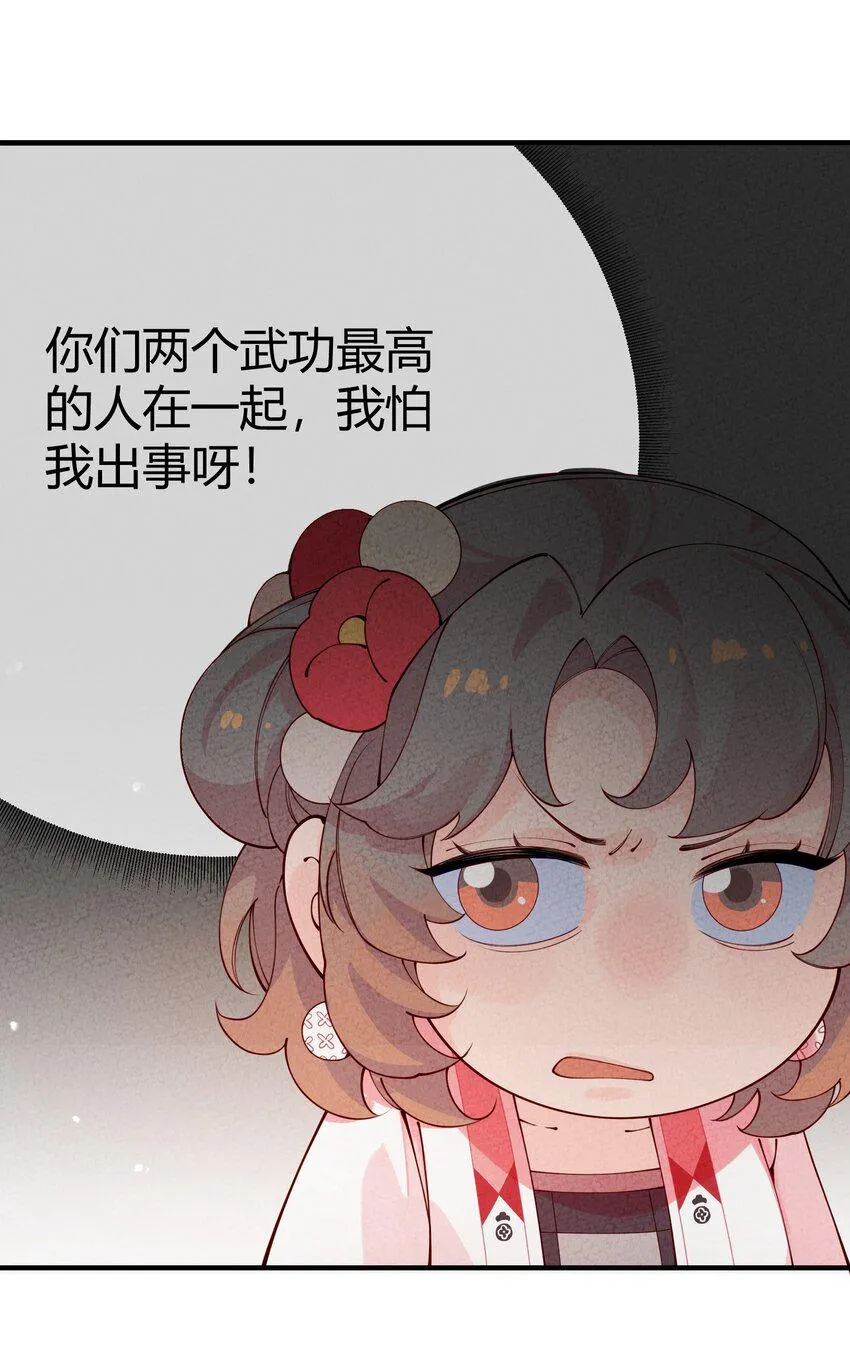 014 这不巧了么？ 第9页