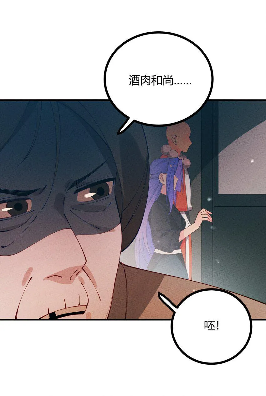 014 这不巧了么？ 第10页