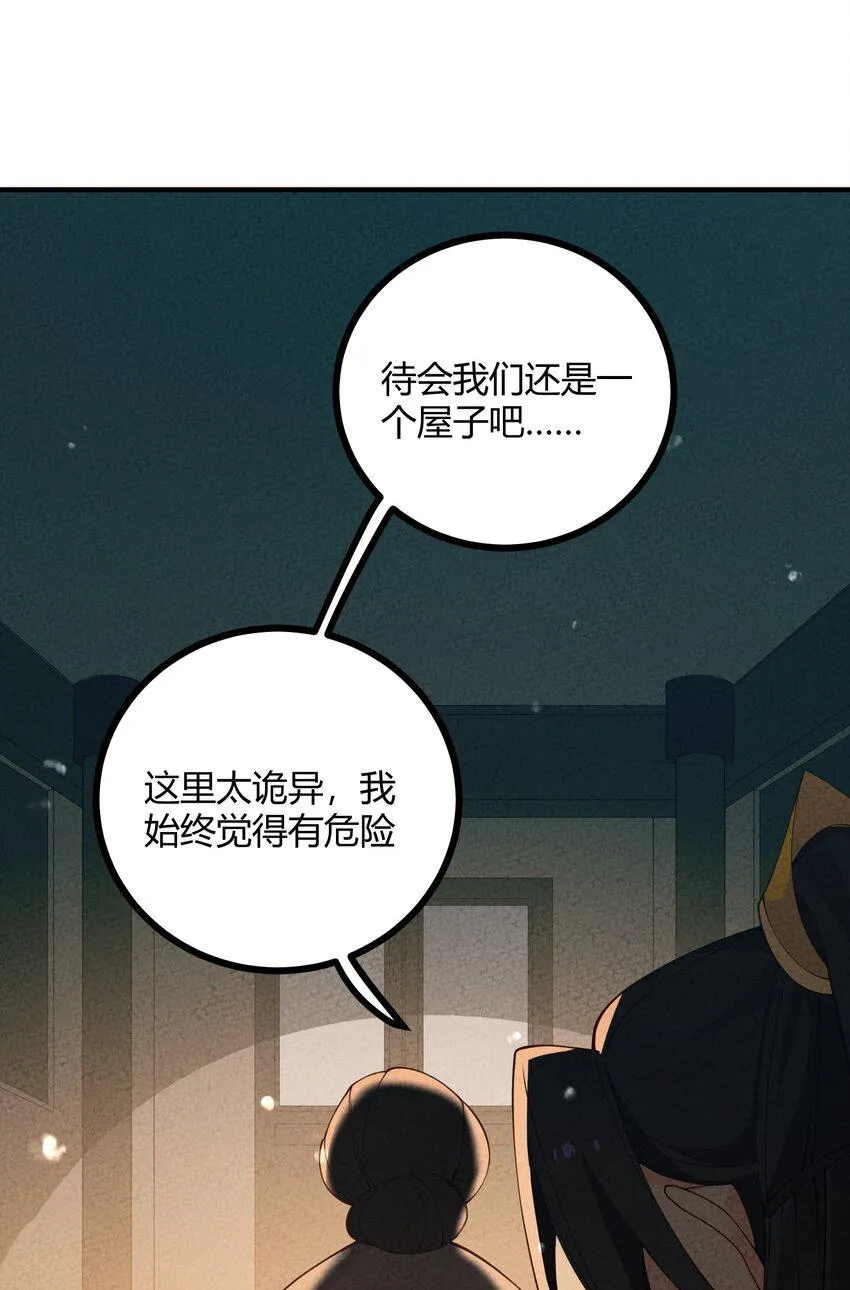 014 这不巧了么？ 第12页