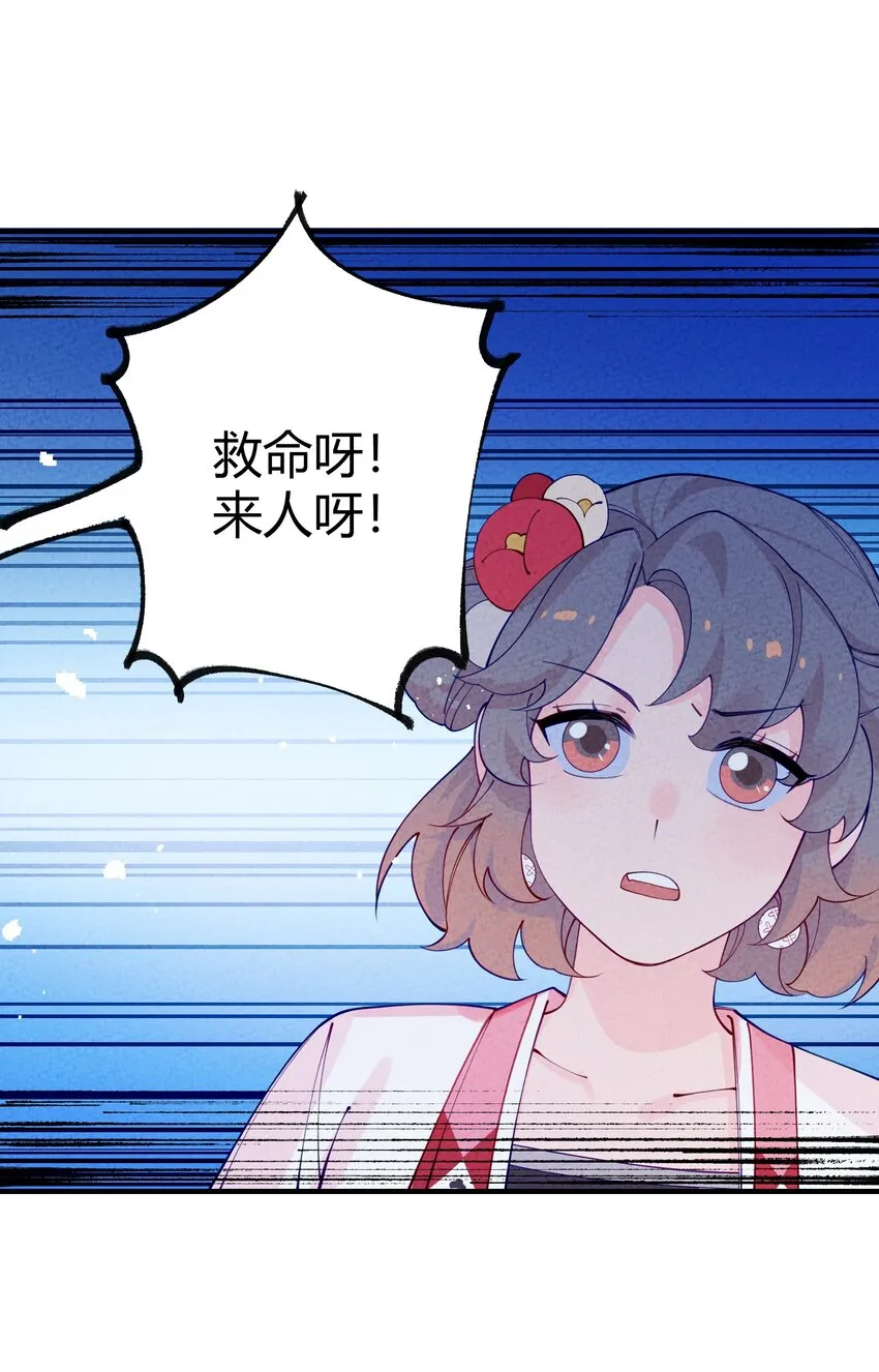 014 这不巧了么？ 第25页