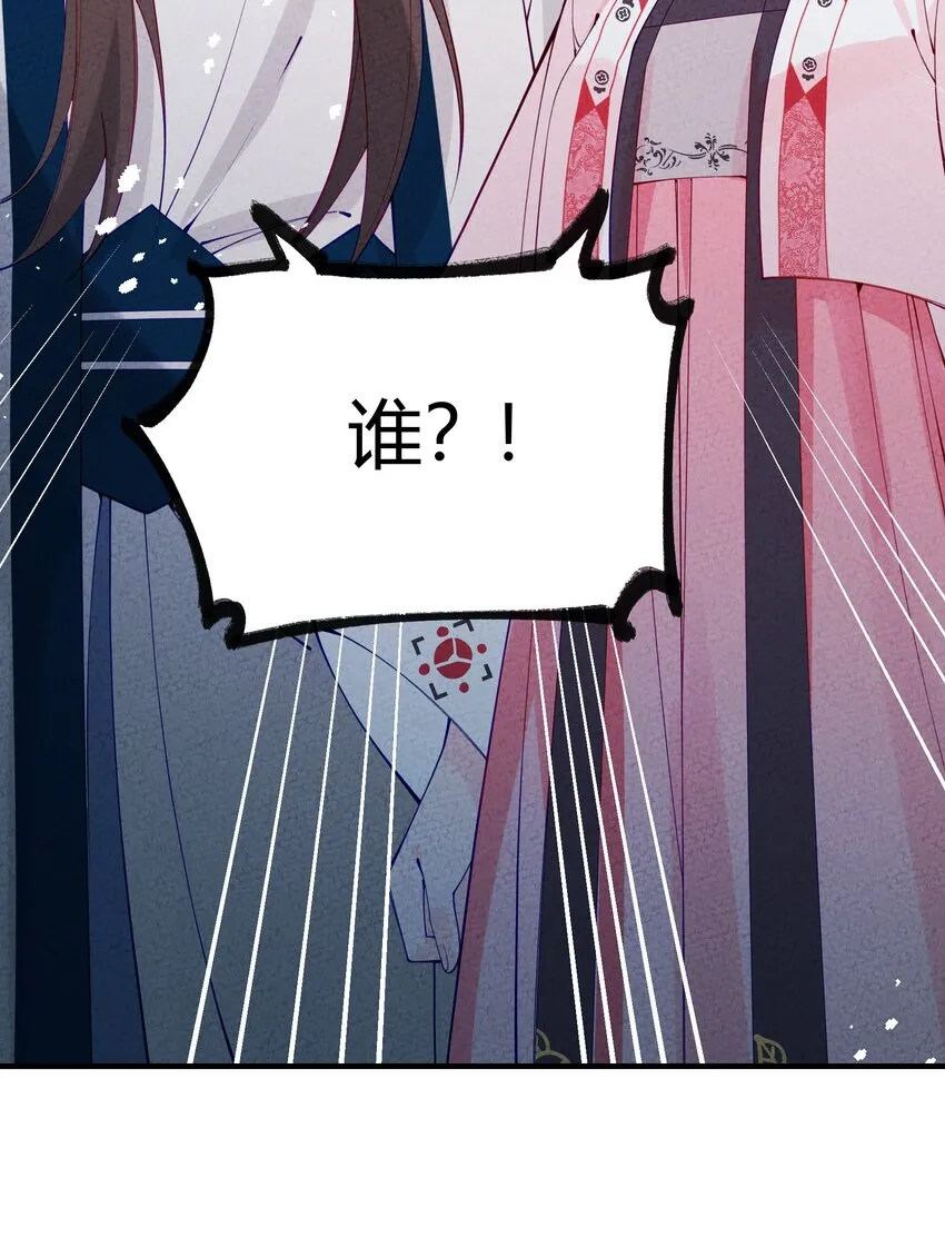 014 这不巧了么？ 第27页