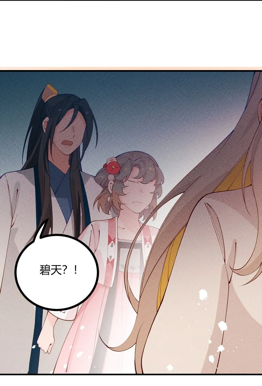 014 这不巧了么？ 第30页