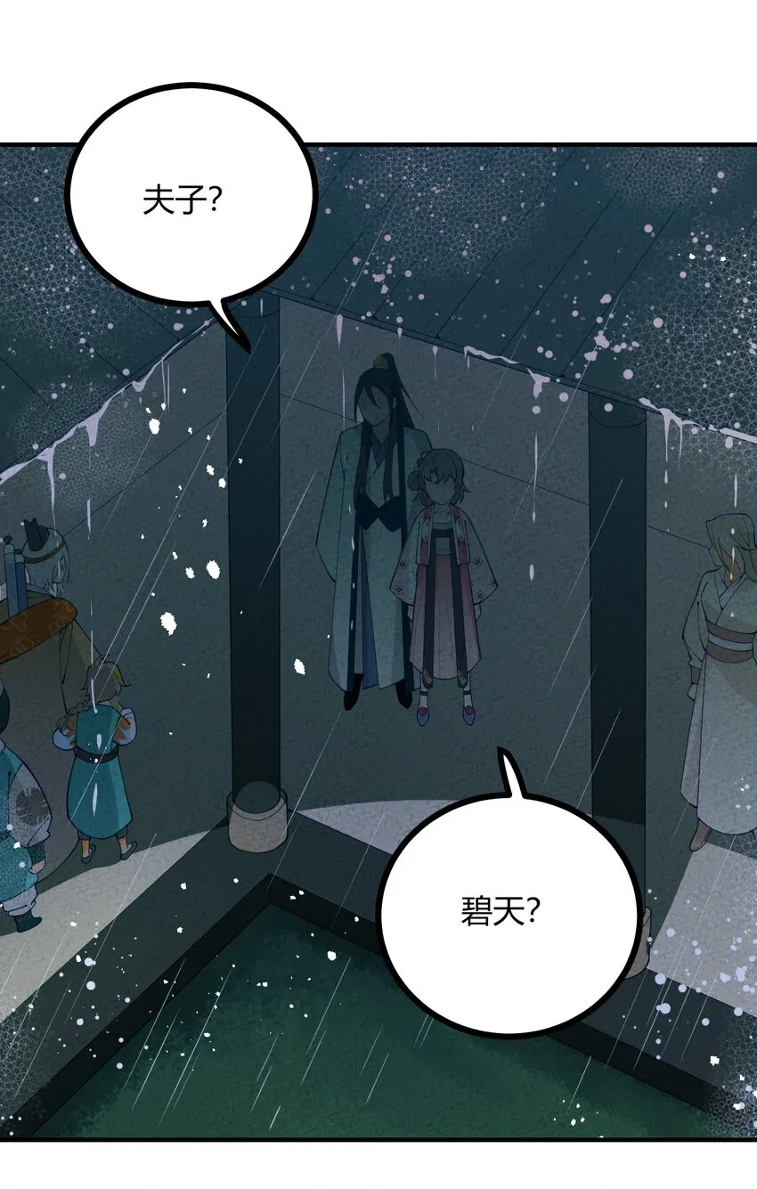 014 这不巧了么？ 第32页