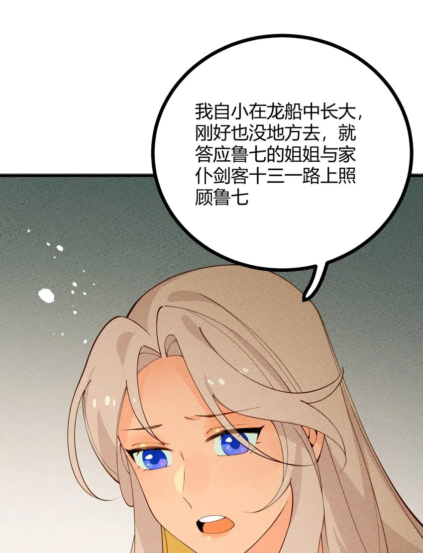 014 这不巧了么？ 第36页