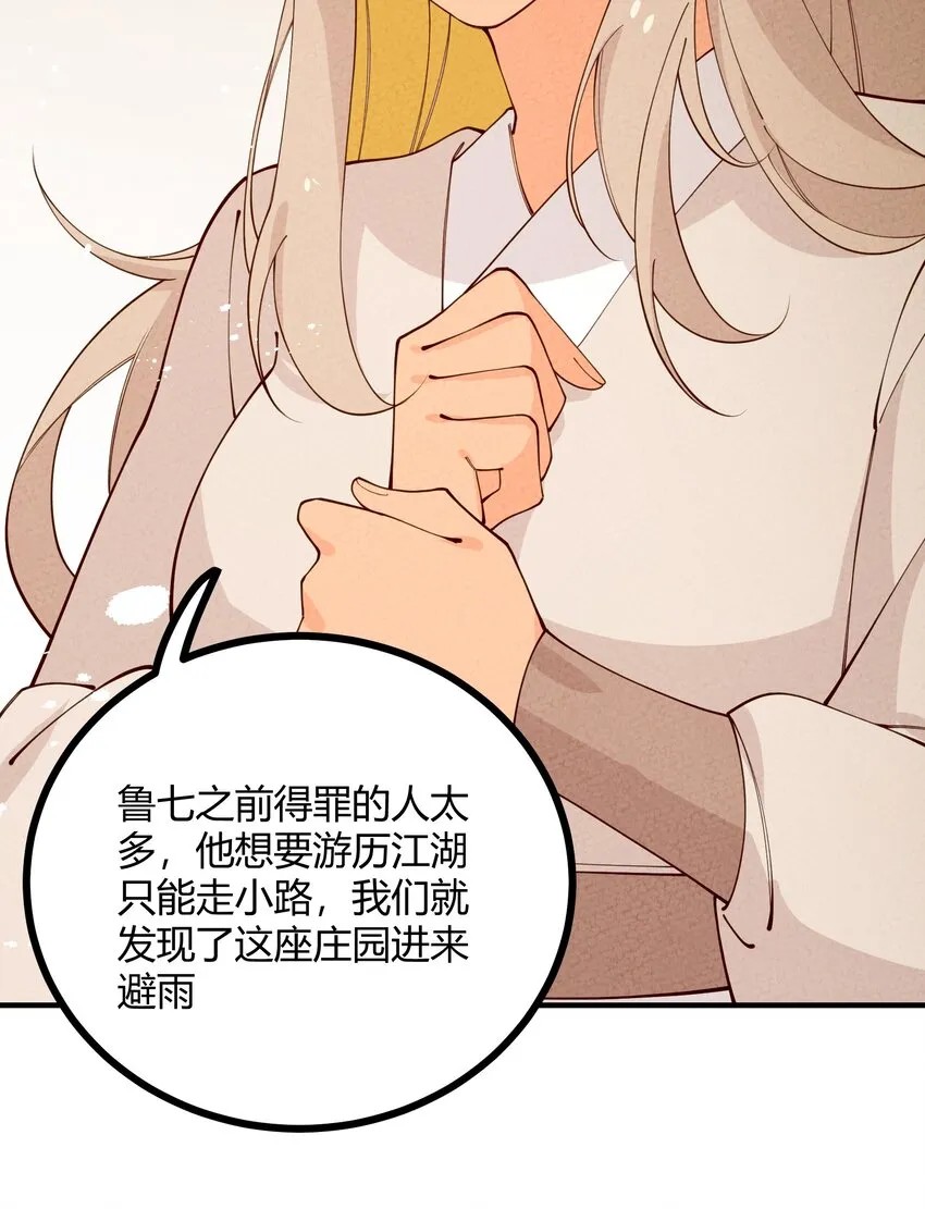 014 这不巧了么？ 第37页