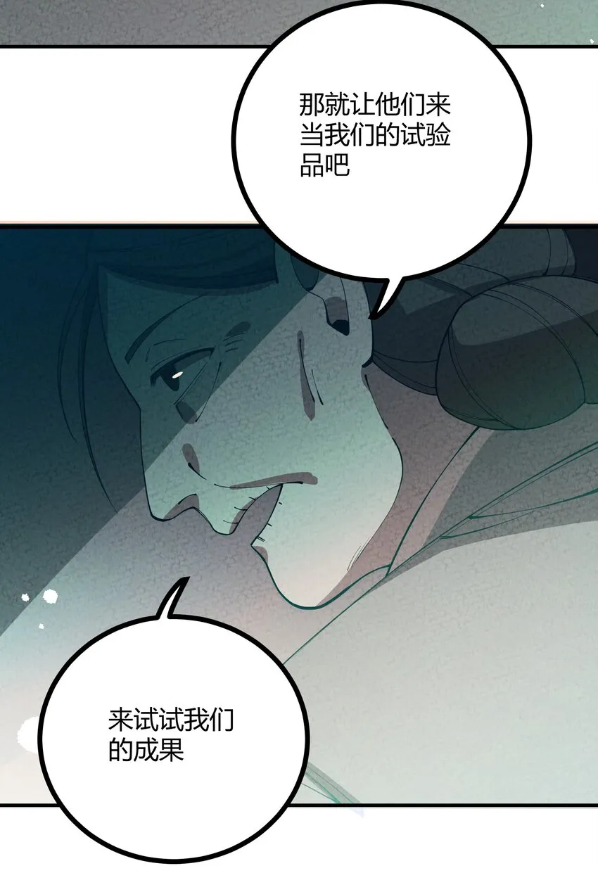 014 这不巧了么？ 第43页
