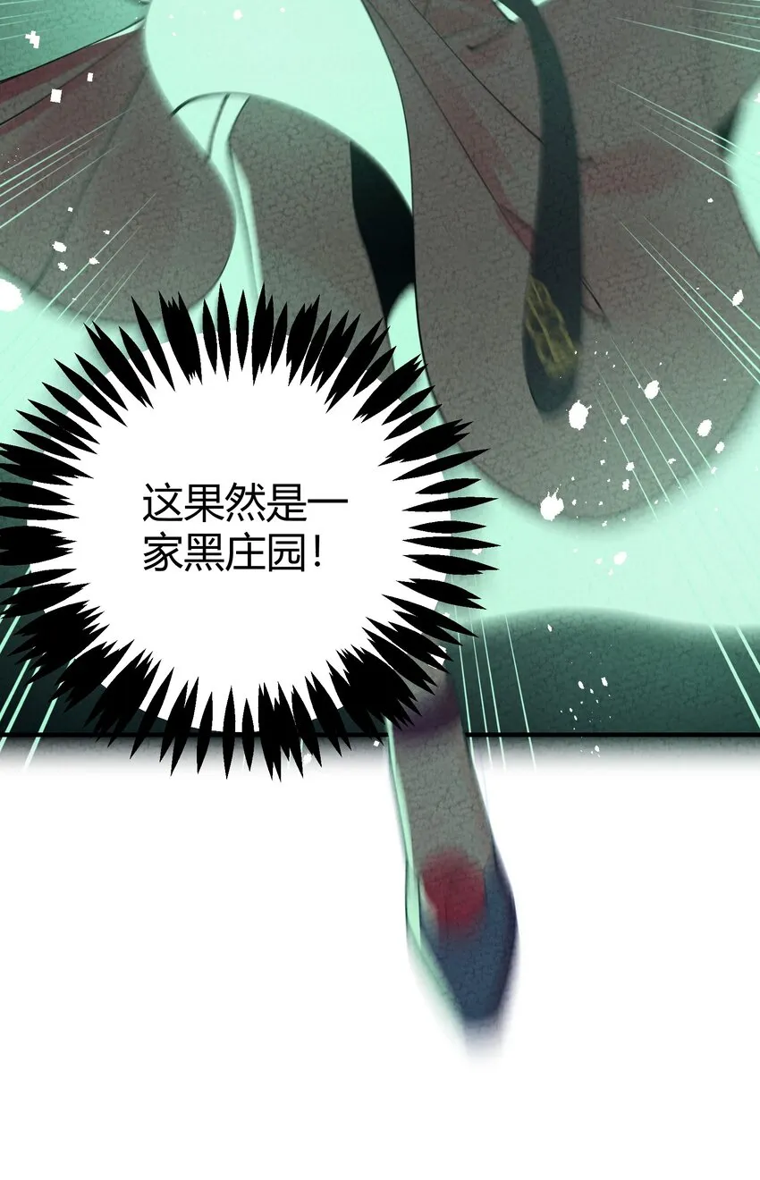 014 这不巧了么？ 第51页