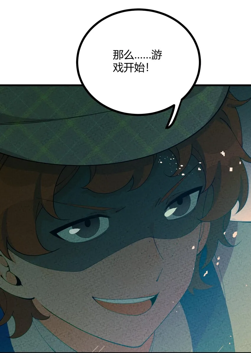 014 这不巧了么？ 第56页