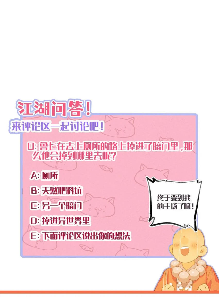 014 这不巧了么？ 第60页