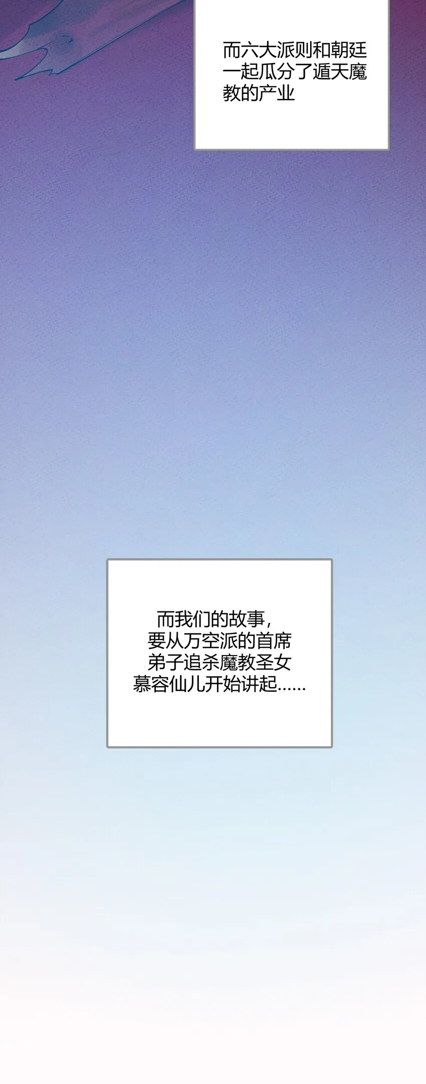 001 四人灵魂乱换 第18页