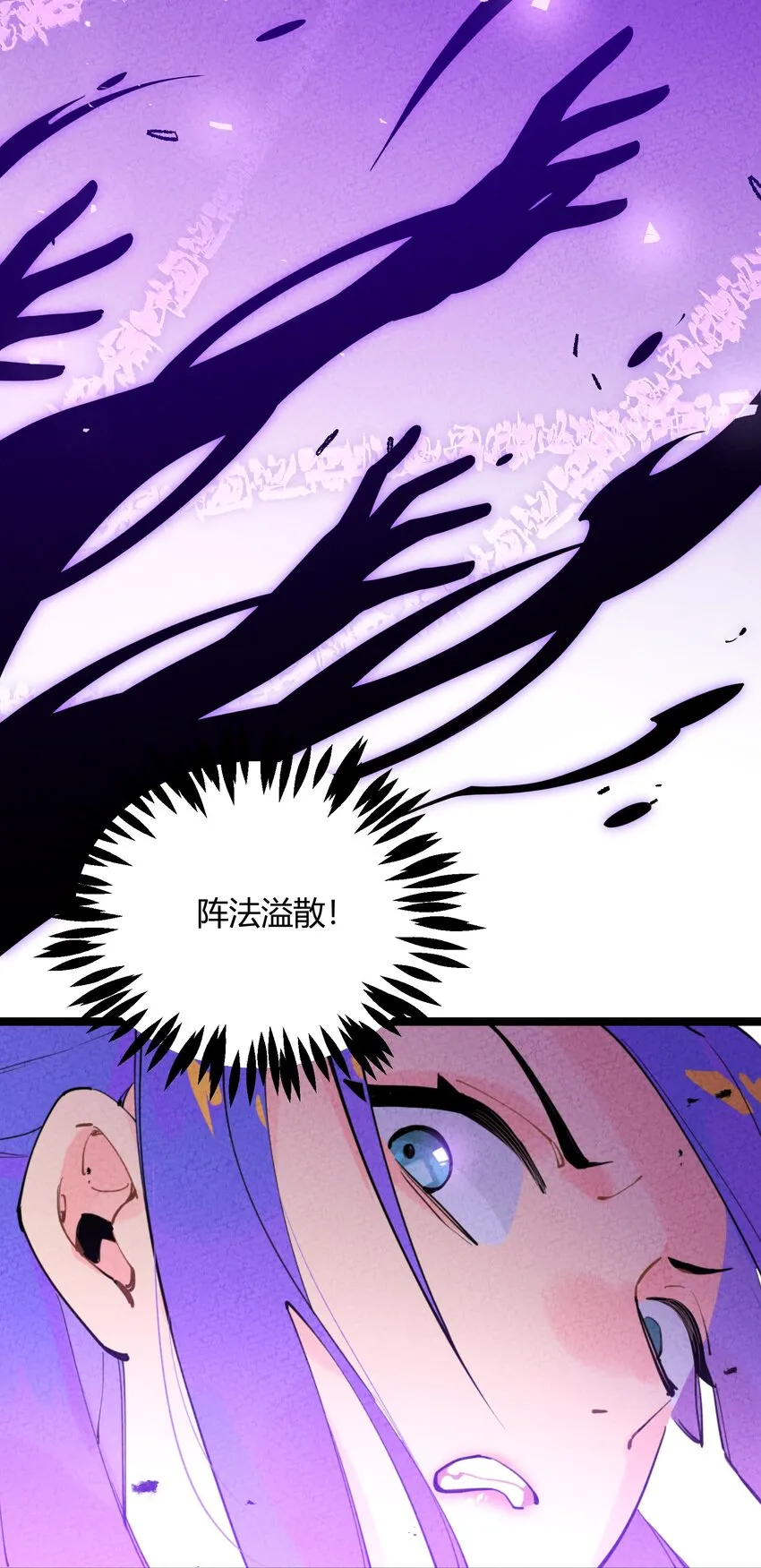 001 四人灵魂乱换 第46页