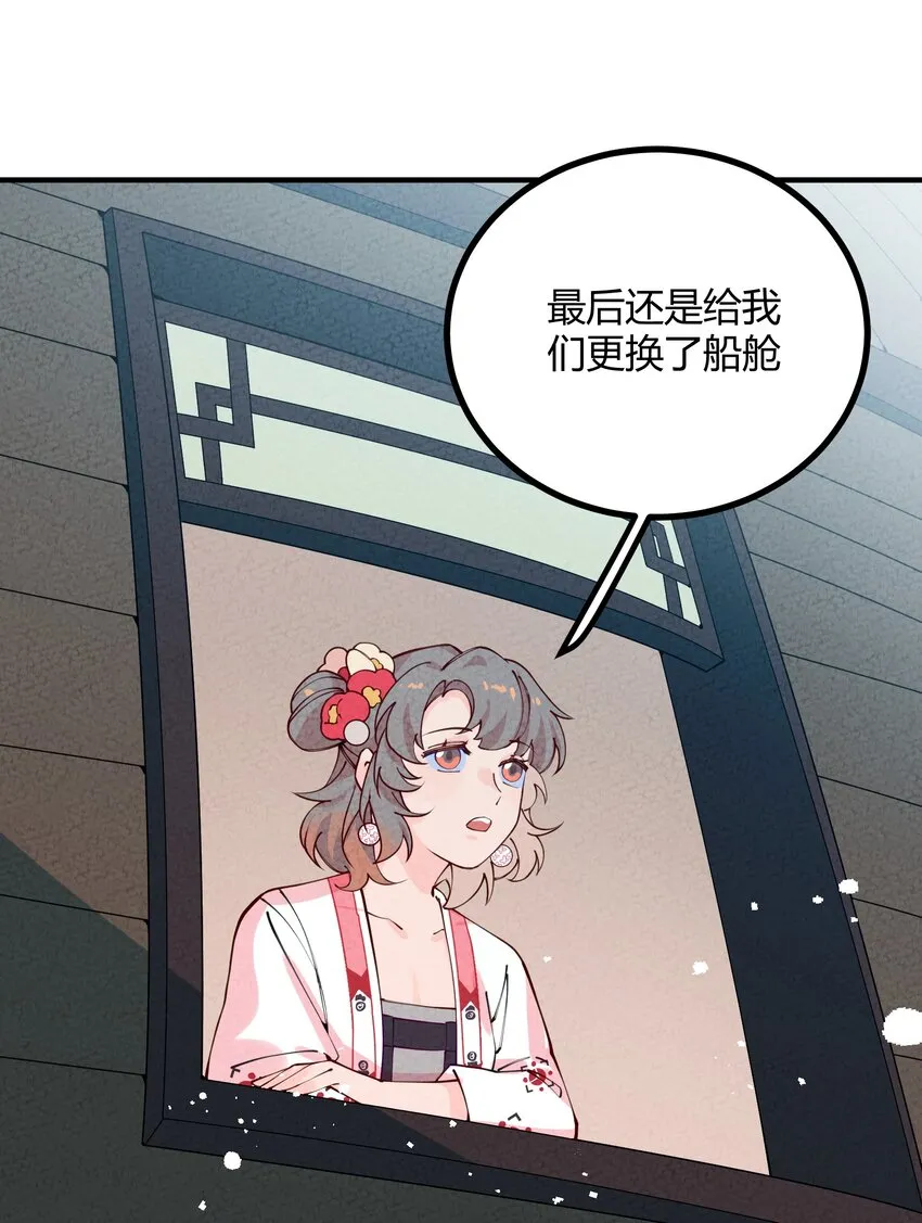 004 我替你批判一下 第2页
