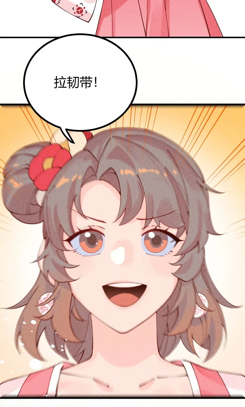 004 我替你批判一下 第8页