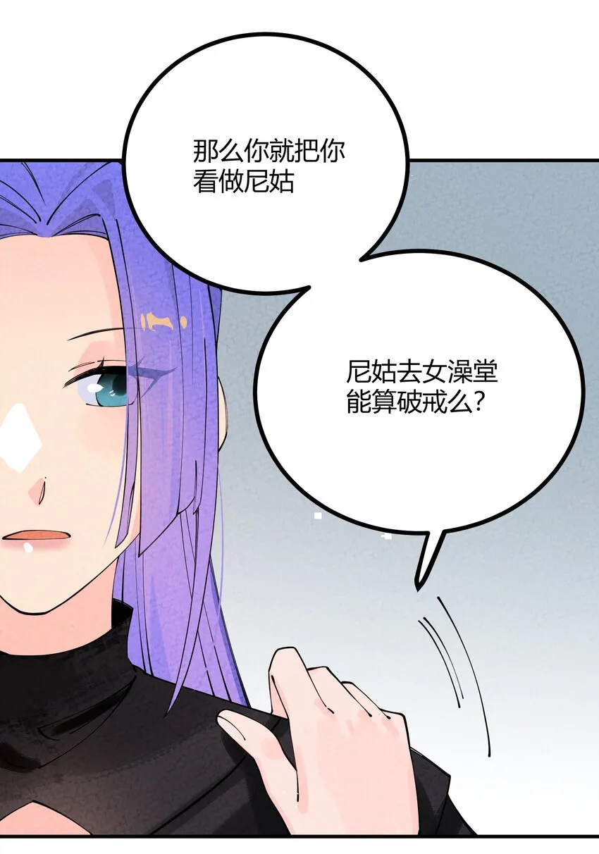 004 我替你批判一下 第32页