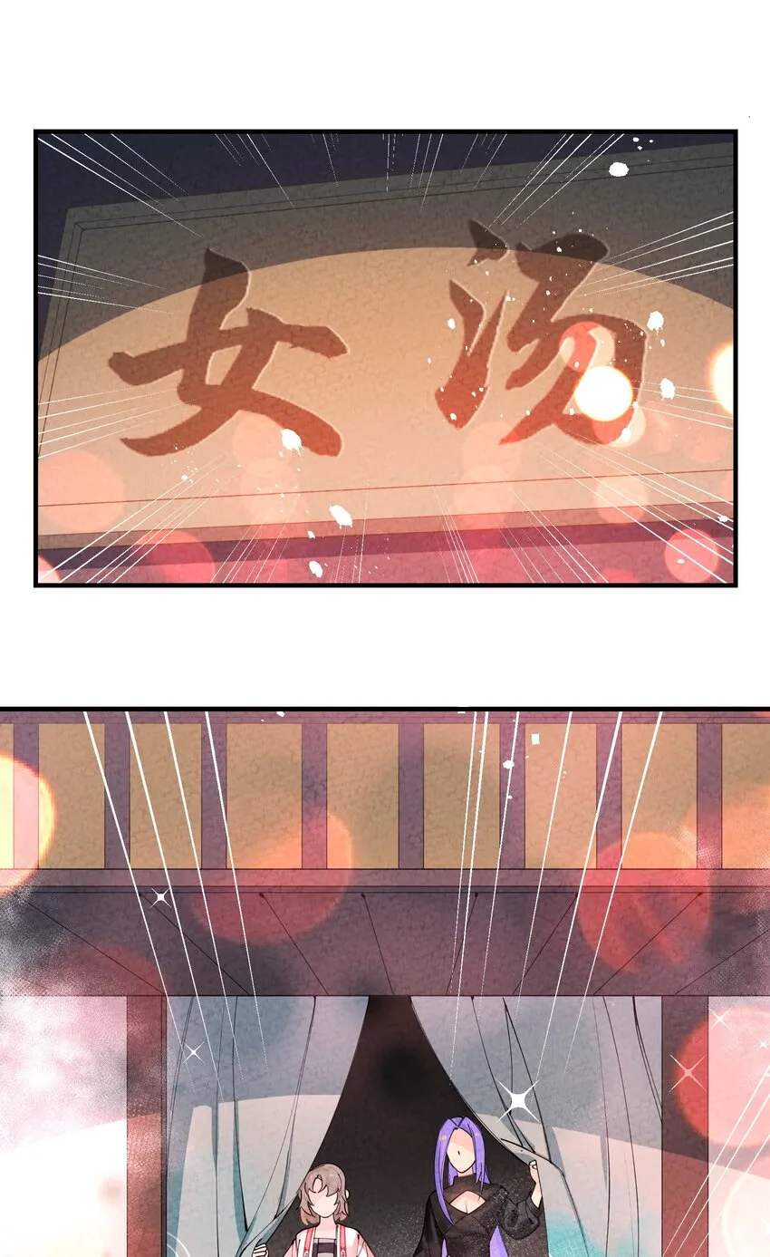 004 我替你批判一下 第38页