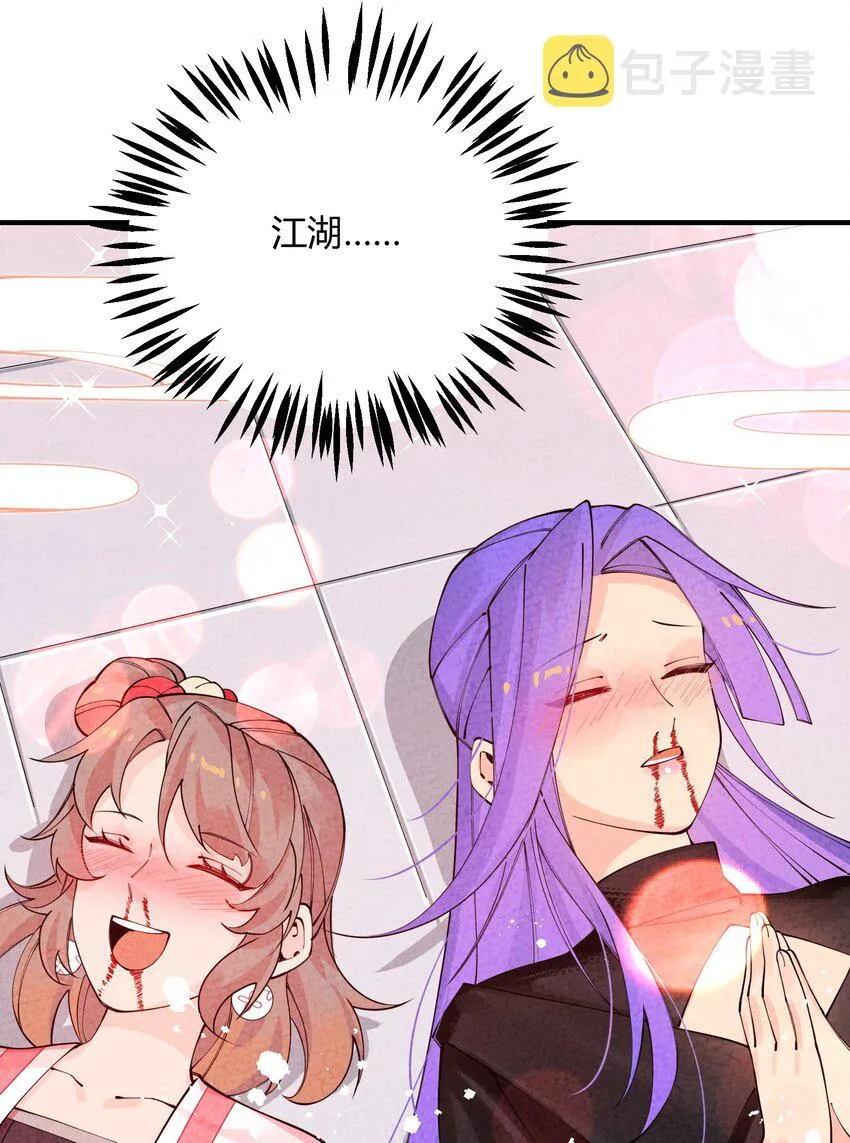 004 我替你批判一下 第41页