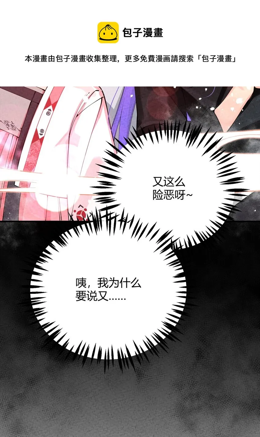 004 我替你批判一下 第42页
