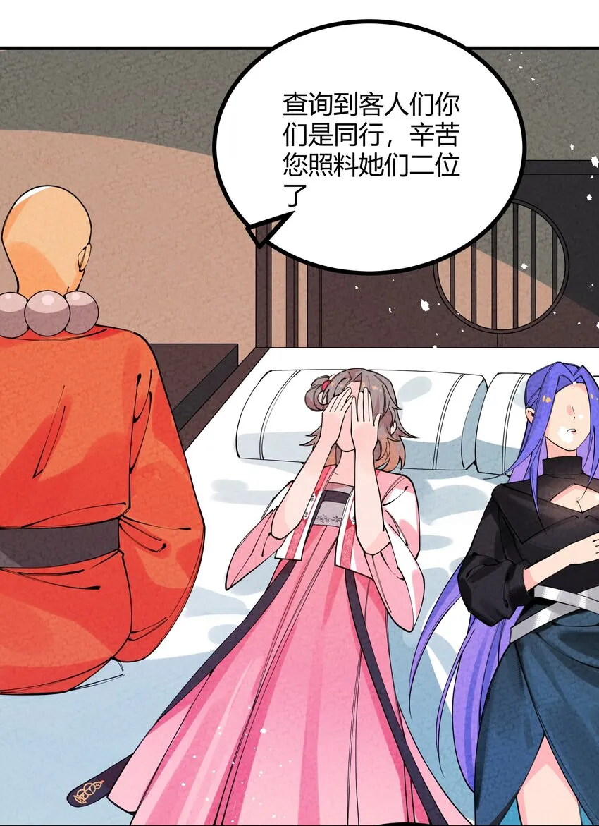 004 我替你批判一下 第44页