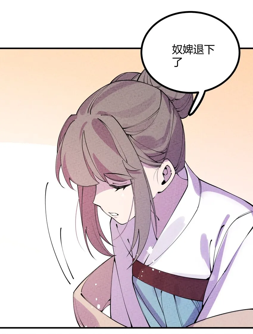 004 我替你批判一下 第46页