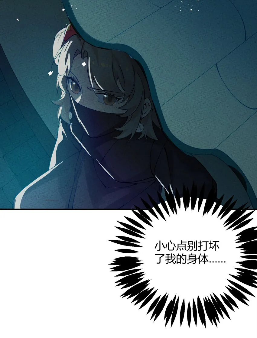 010 小郡主！？ 第52页