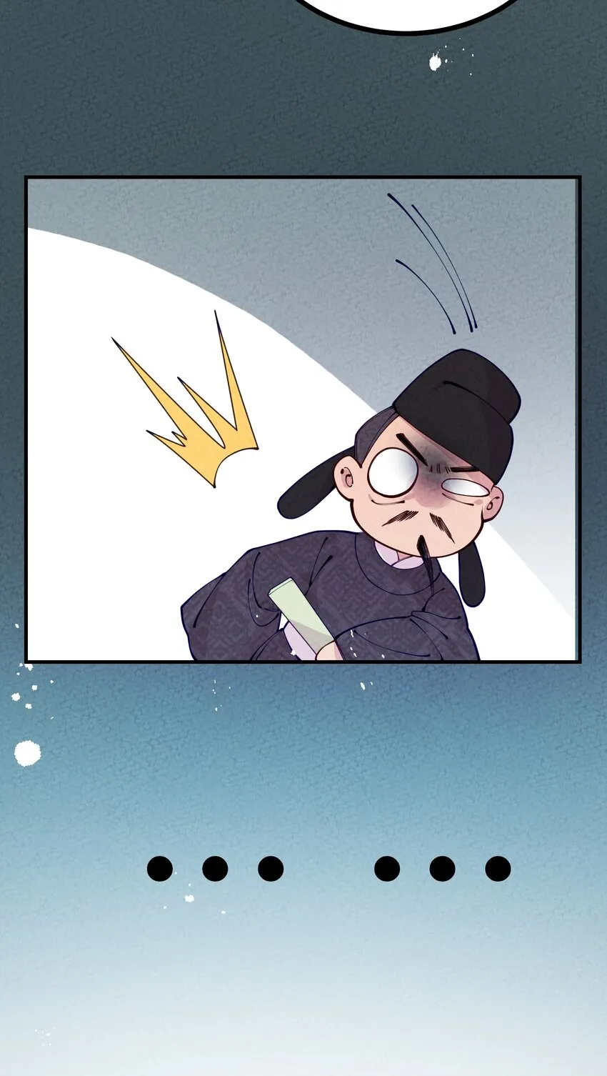 011 老夫先倒为敬！ 第25页