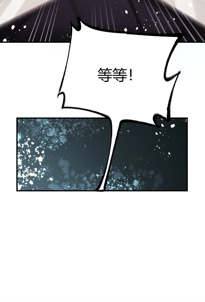 012 沾过剧毒的手帕 第11页