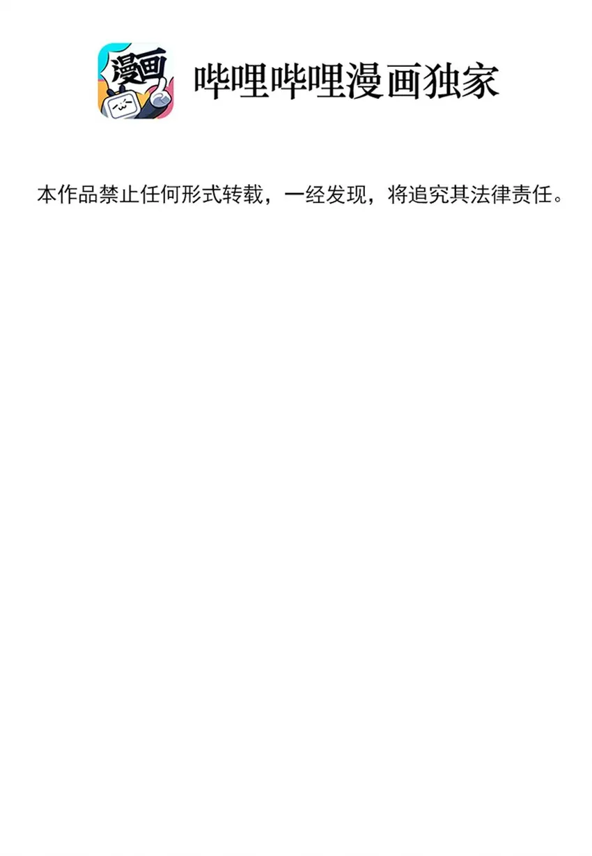 012 沾过剧毒的手帕 第14页