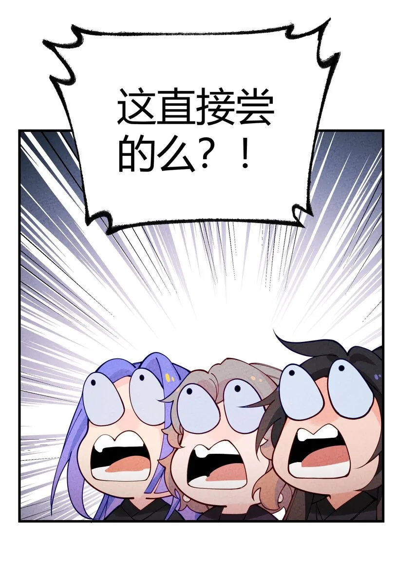 012 沾过剧毒的手帕 第32页